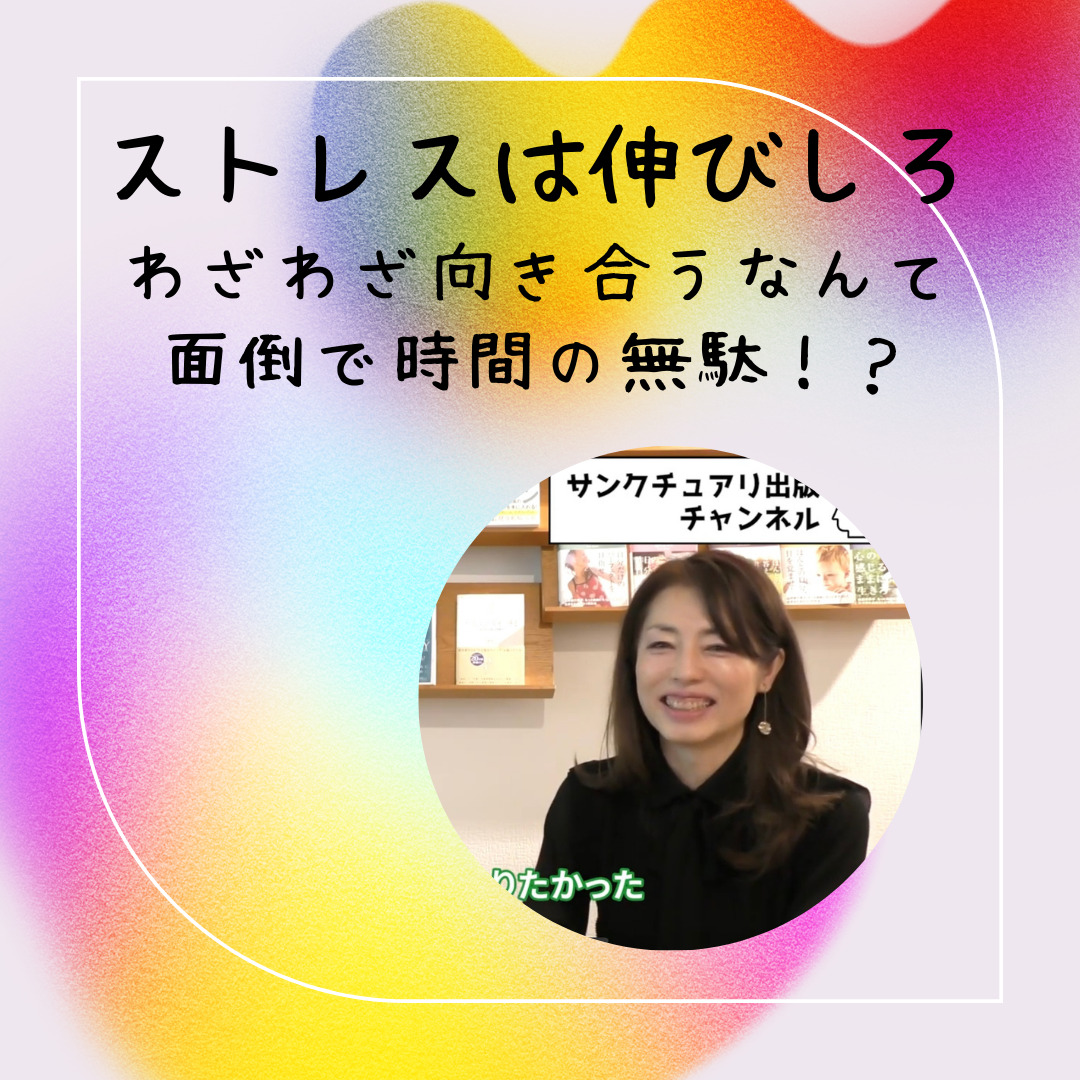 人生を変える授業オンライン